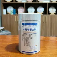 2025年老寨古树头春 普洱茶（生茶）散茶