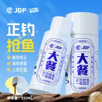 贾东普大餐饵料添加剂黑坑竞技钓鱼用品