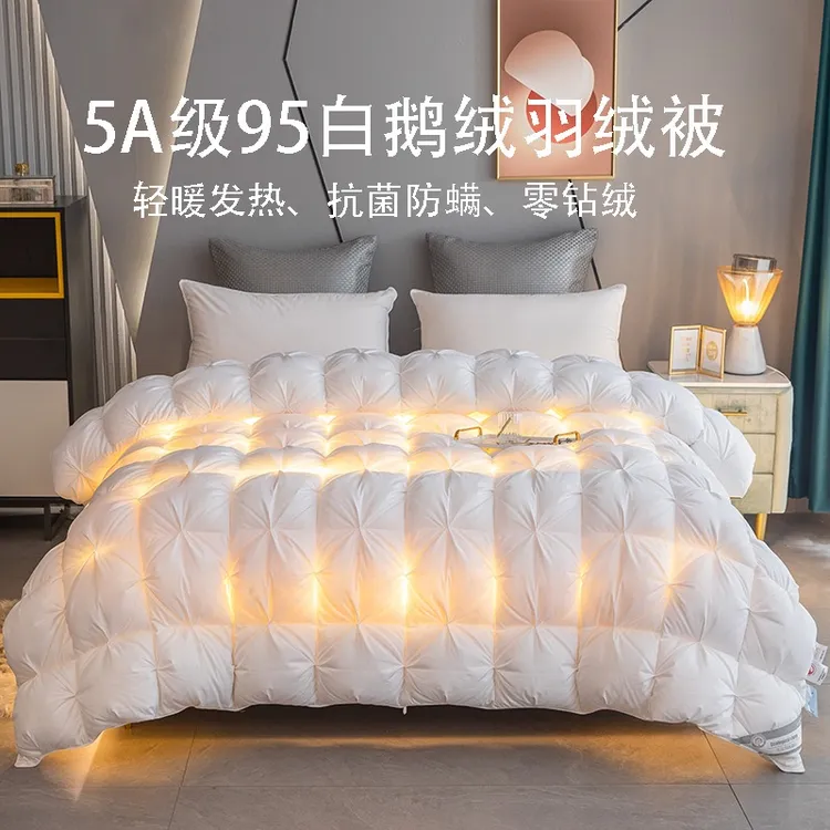 富安娜正品100%羽绒被95白鹅绒被四季款被芯春秋被加厚保暖冬被子
