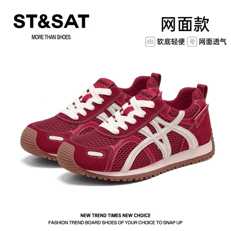 星期六百搭潮酷配色休闲鞋女士2025款轻便柔软防滑耐磨亲肤阿甘鞋