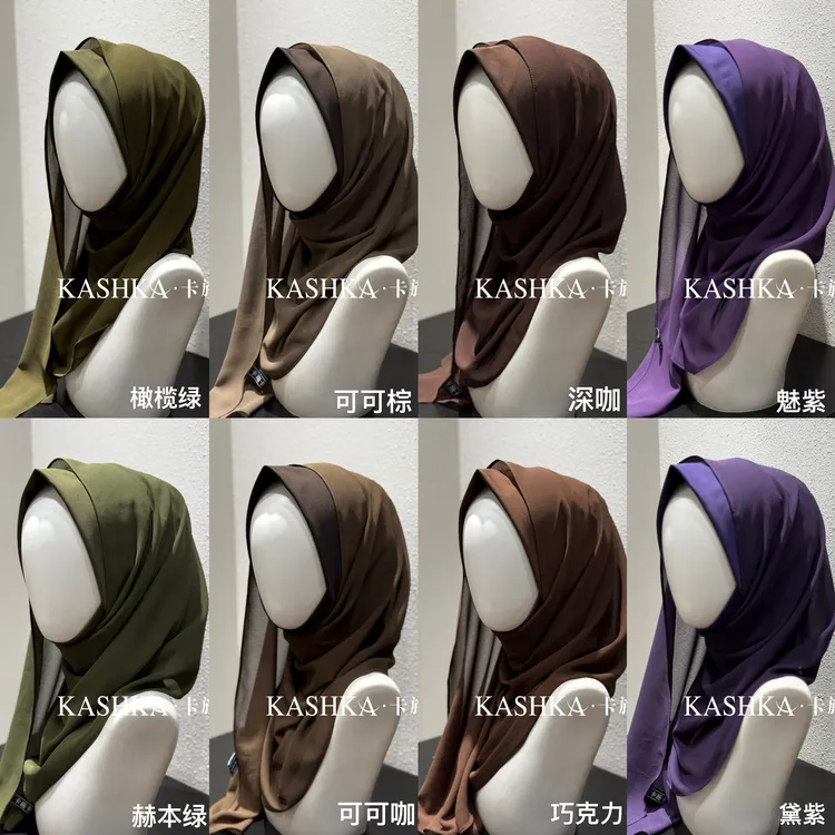 卡施卡经典纯色绕巾