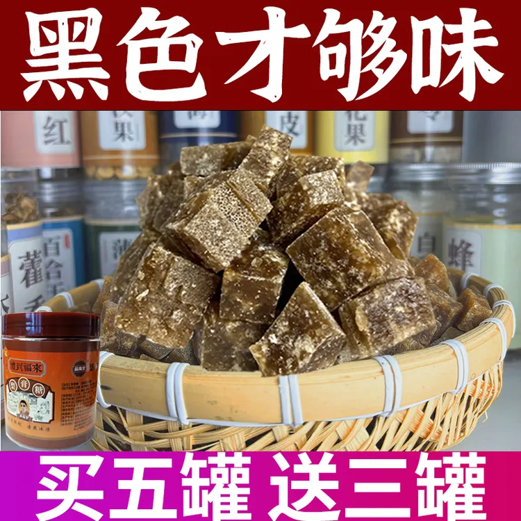 黑色加强型古法熬制正宗百草梨膏糖薄荷糖送父母长辈清凉润喉糖