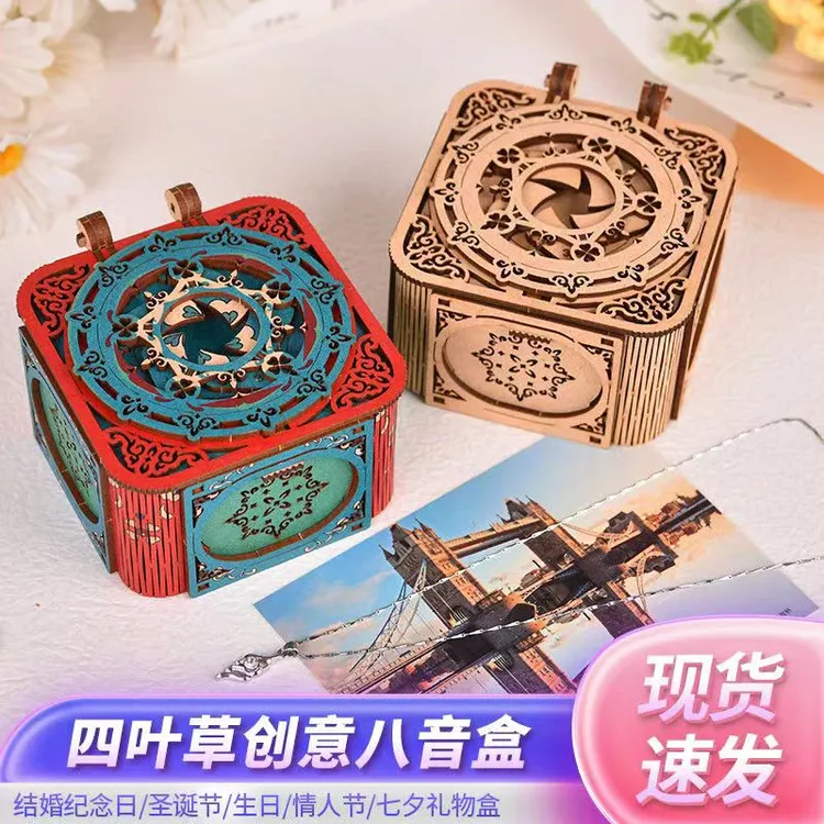 A翻盖音乐盒表白礼物木质diy手工拼装情侣送女友送老婆节日饰品盒