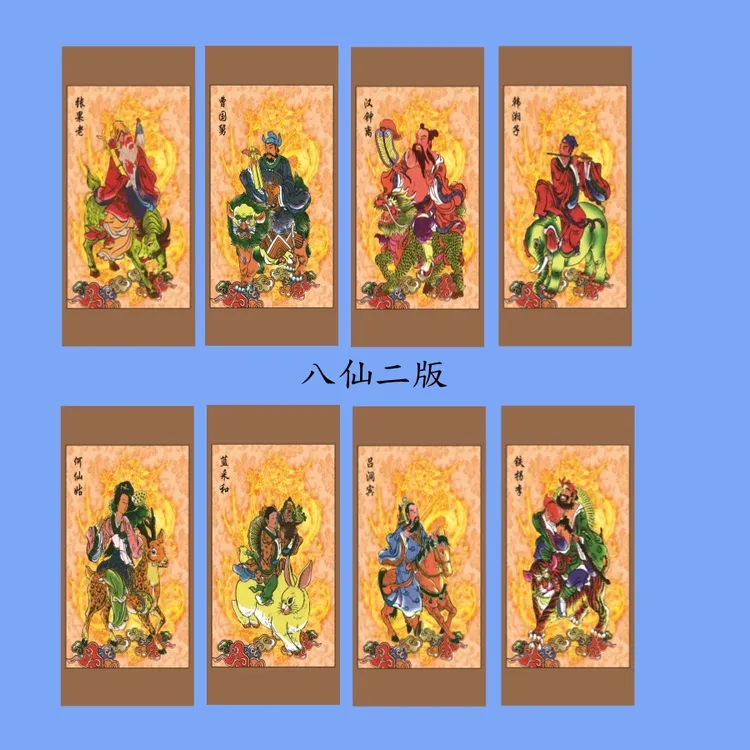 八仙过海人物画 吕洞宾何仙姑 汉钟离铁拐李张果老丝绢布卷轴挂画