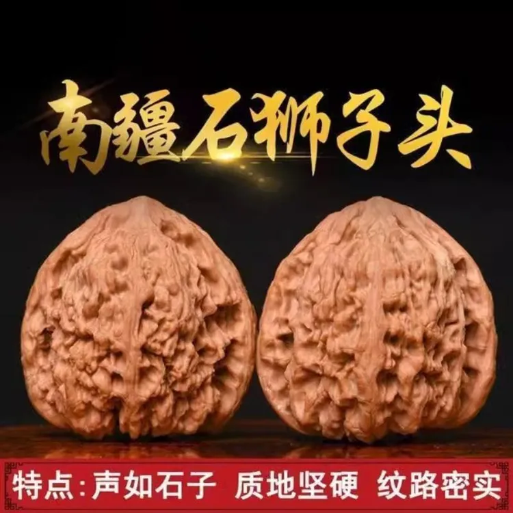 文玩核桃南疆石手盘玩手把件把玩赵喜满高炮老树歪南疆石上等核桃