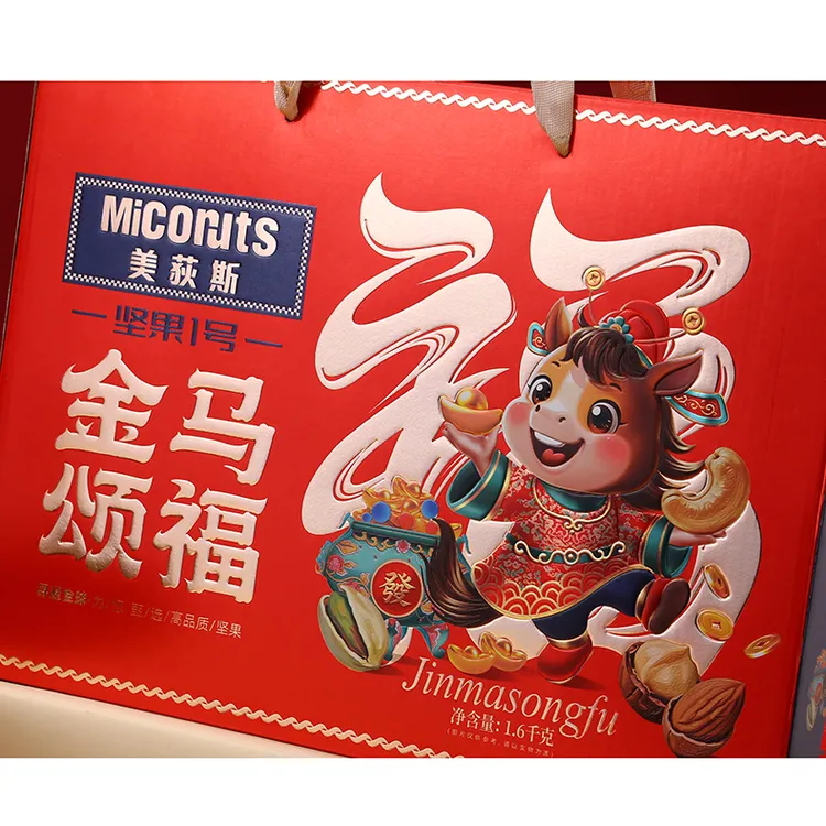 美荻斯坚果礼盒春节年货干果零食大礼包送礼佳品美好寓意金马颂福
