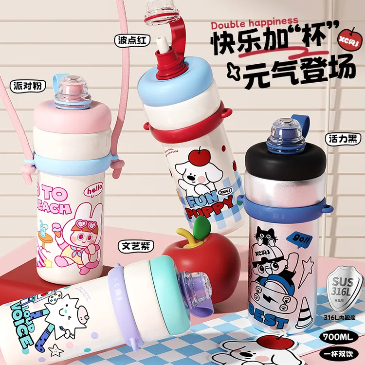 小茶日记高颜值保温杯700ml卡通可斜挎大容量带吸管学生水杯子td