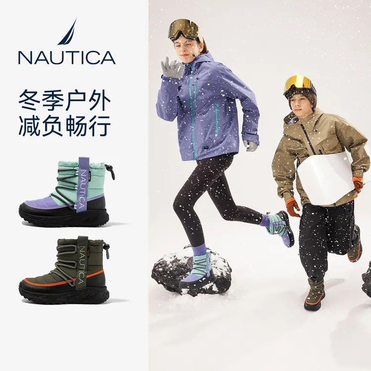 NAUTICA/诺帝卡儿童棉鞋2025冬季男女大童加绒保暖防滑户外雪地靴