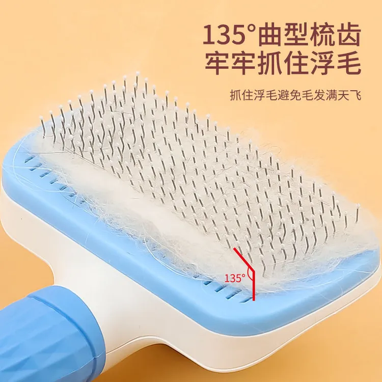 脱毛去浮毛自洁梳一键式按压宠物毛发自动清理针梳狗狗猫咪梳子
