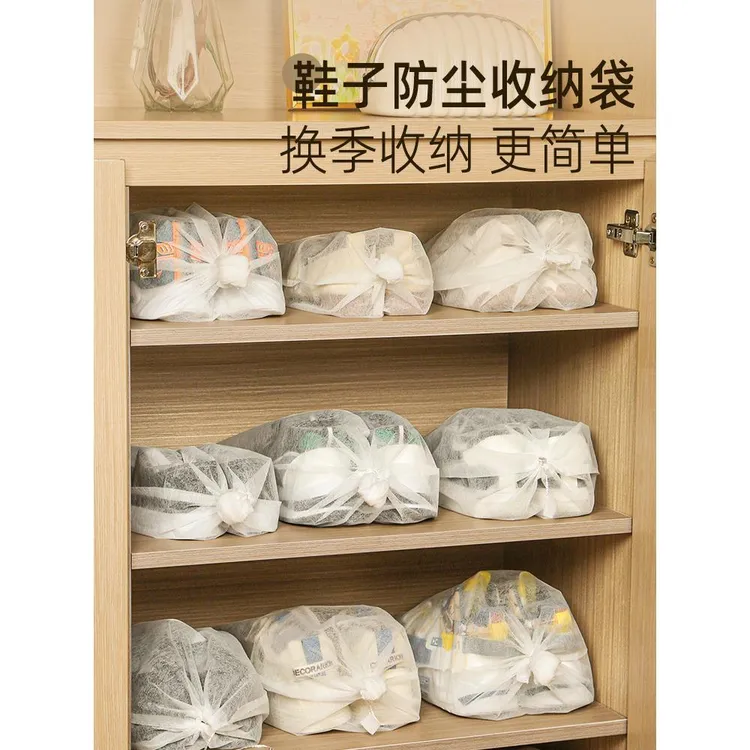 文丽鞋子收纳袋防尘鞋套装旅行鞋包防潮防霉袋球鞋专用无纺布鞋袋