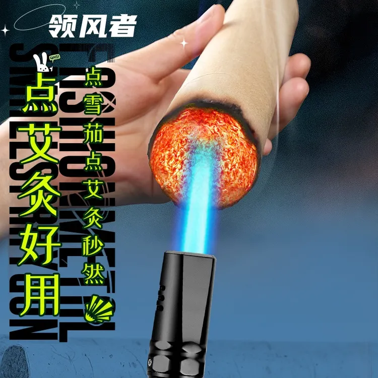 领风者便携手持防风直冲式喷枪点火器适用于雪茄户外野炊打火机