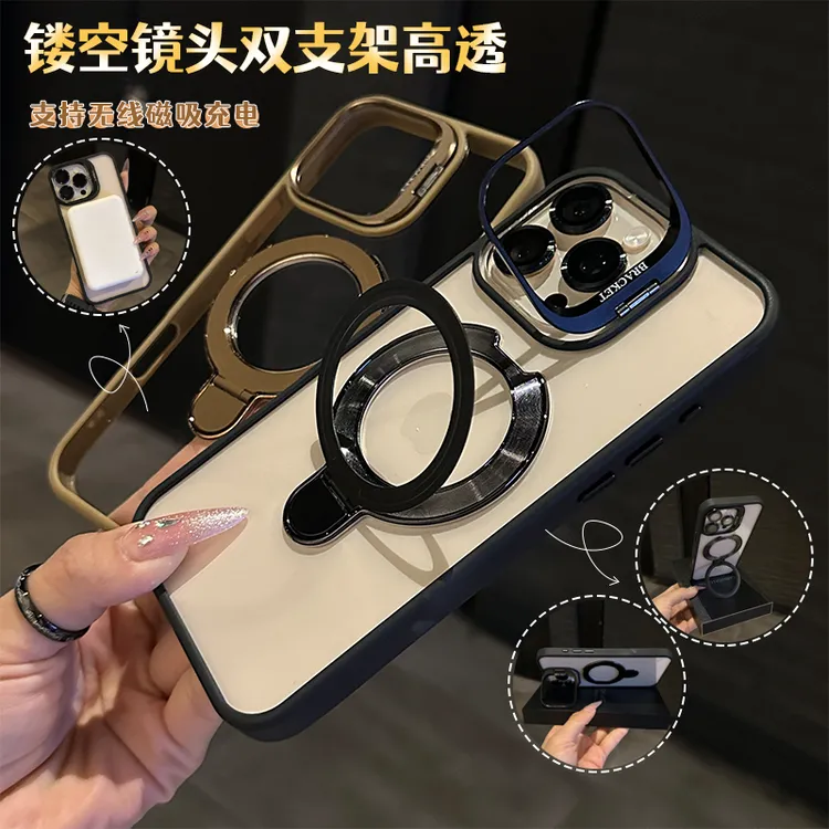 【618好物】适用苹果16promax磁吸镜头支架iphone15解放双手手机壳商品图