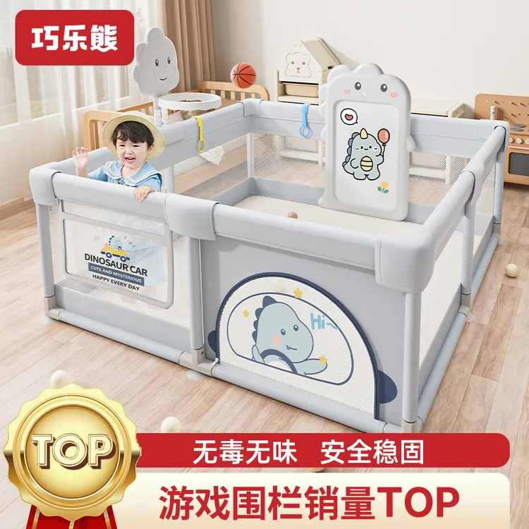 婴儿游戏围栏宝宝围栏客厅室内家用儿童地上爬行安全防护栏爬爬垫商品图