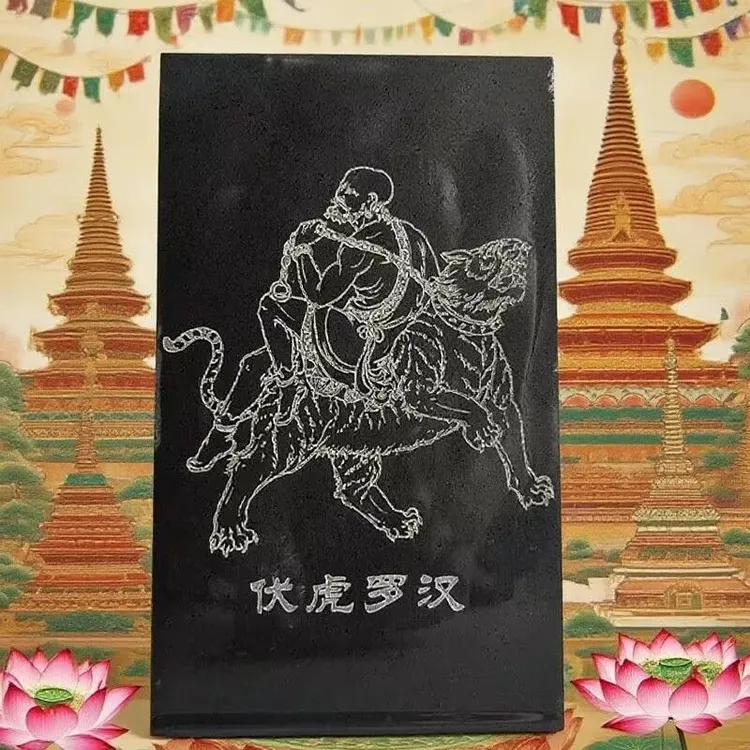 武松打虎伏虎罗汉天然青石解白虎化解邻居房子比伏虎罗汉风水摆件