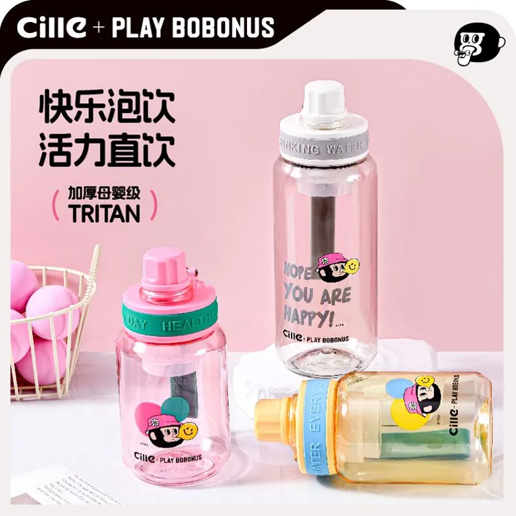 希乐tritan水杯男女学生儿童上学塑料杯子夏季健身运动便携直饮杯