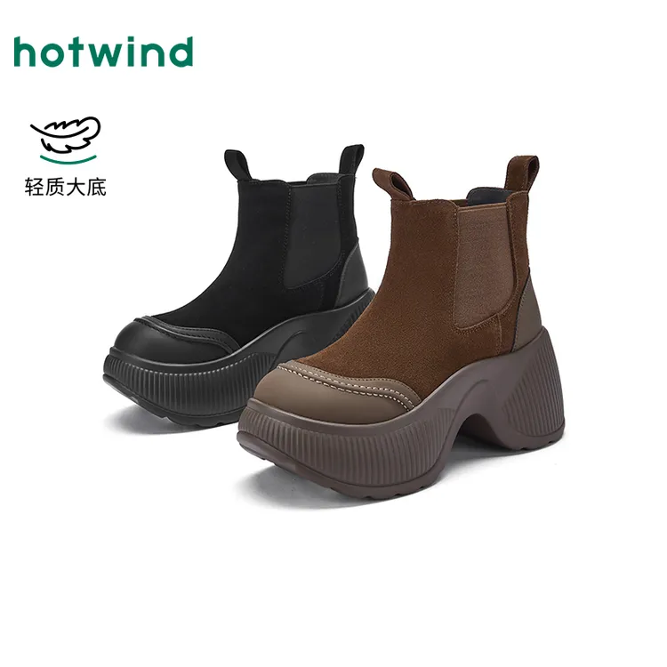 【热风商场专柜同款】【琥珀流光】2025年冬季新款厚底增高百搭女靴