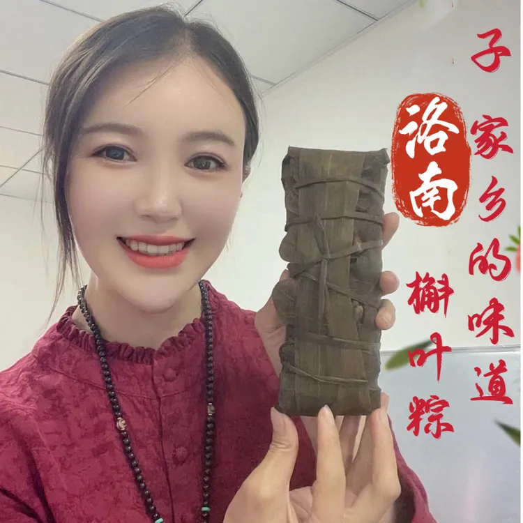 (丹江哥专属)商洛洛南非遗特产纯手工槲叶粽子