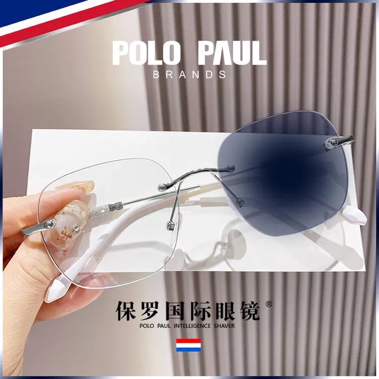 polo paul保罗暴龙款变色功能性眼镜X-PG