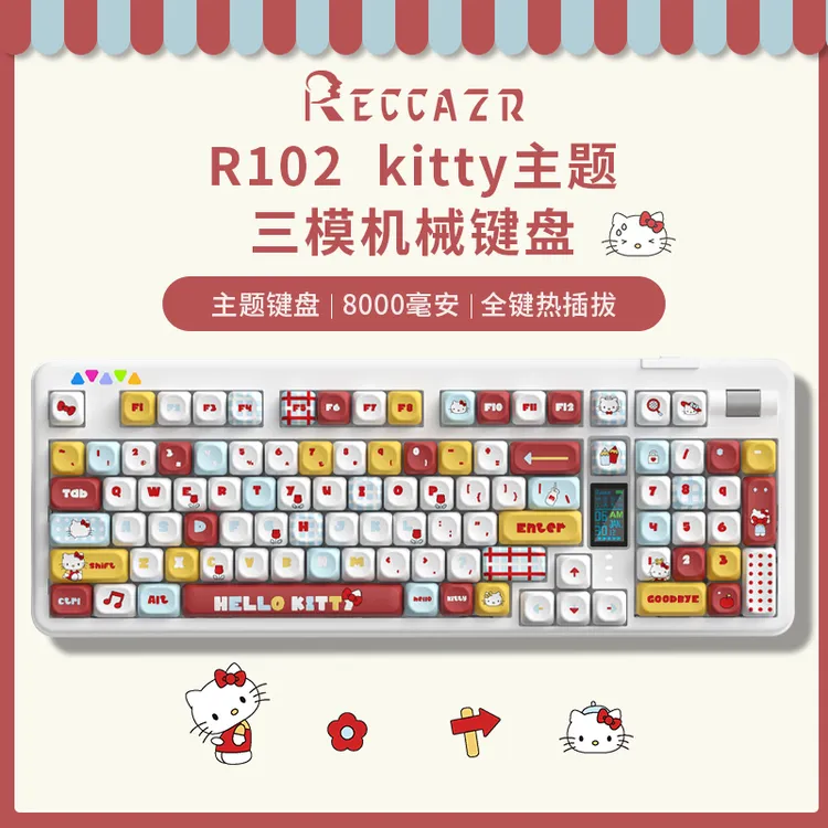 雷咖泽R102hellokitty可爱Gasket结构客制化机械键盘