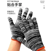 【12双防护手套】适用于户外建筑工人防护工作手套耐磨耐脏防静电qz