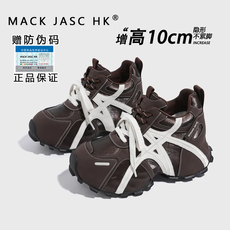 【内增高10CM老爹鞋】香港MK2025新款小个子厚底百搭时尚运动休闲鞋