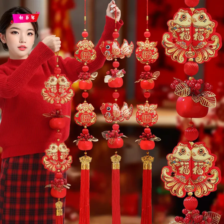 中国结挂件客厅装饰品福字高端挂饰2025蛇年春节场景布置绒布挂串