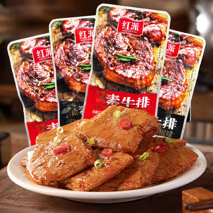红派20g手撕素牛排手撕素肉豆干网红素食解馋小零食小吃辣条