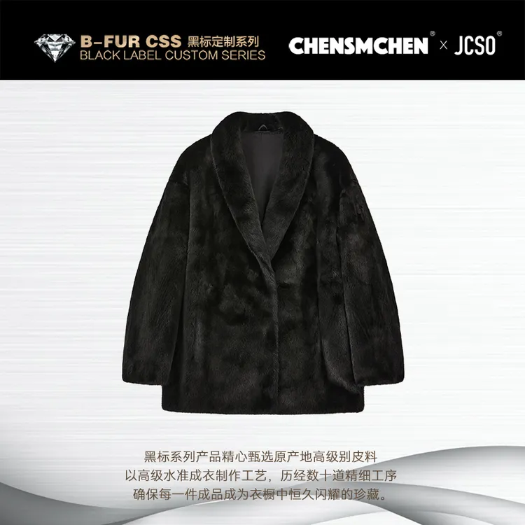 【CHENSMCHEN x JCSO】进口青果领蝙蝠袖宝嘉美水貂外套CdSP11139NL