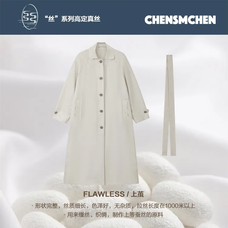 CHENSMCHEN 100桑蚕丝翻领长款风衣女时尚休闲显瘦外套CSEF7023MX
