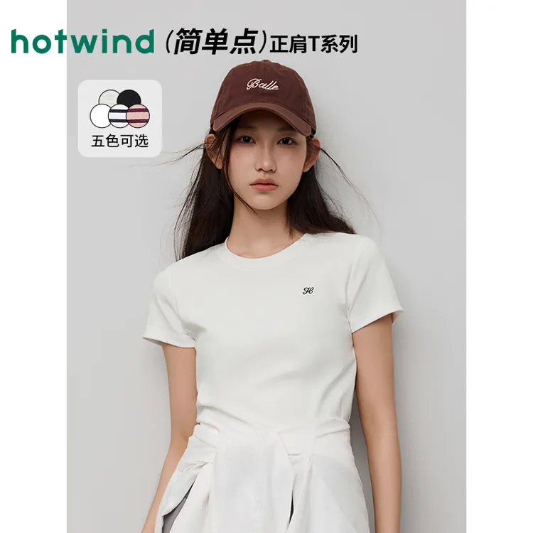 【热风商场专柜同款】2025年夏季新款女士舒适基础百搭圆领短T恤