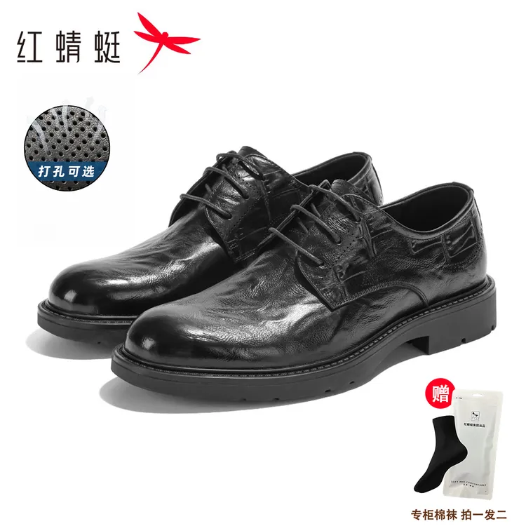 红蜻蜓2026夏季款休闲皮鞋真皮时尚百搭商务正装皮鞋软底透气男鞋商品图