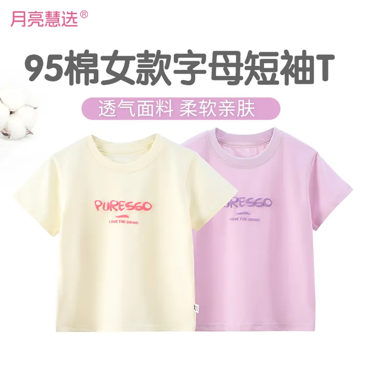 A类95棉针织儿童短袖t恤夏季体恤衫女童新款纯棉上衣夏M-800586