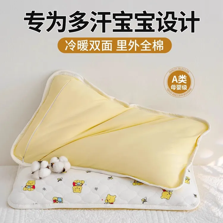 凉感纯棉花儿童枕头1宝宝2婴儿枕3个月6岁以上幼儿园枕芯四季通用