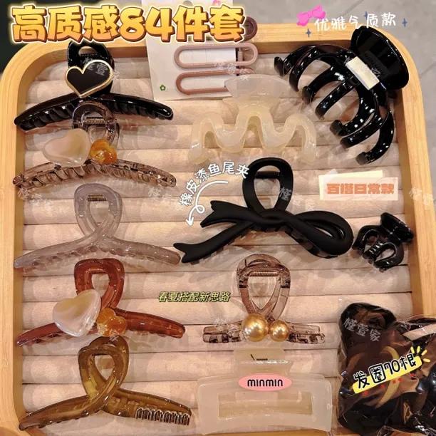 【高质感84件套】气质简约鲨鱼夹韩版爱心夹刘海夹高弹无痕发圈头绳
