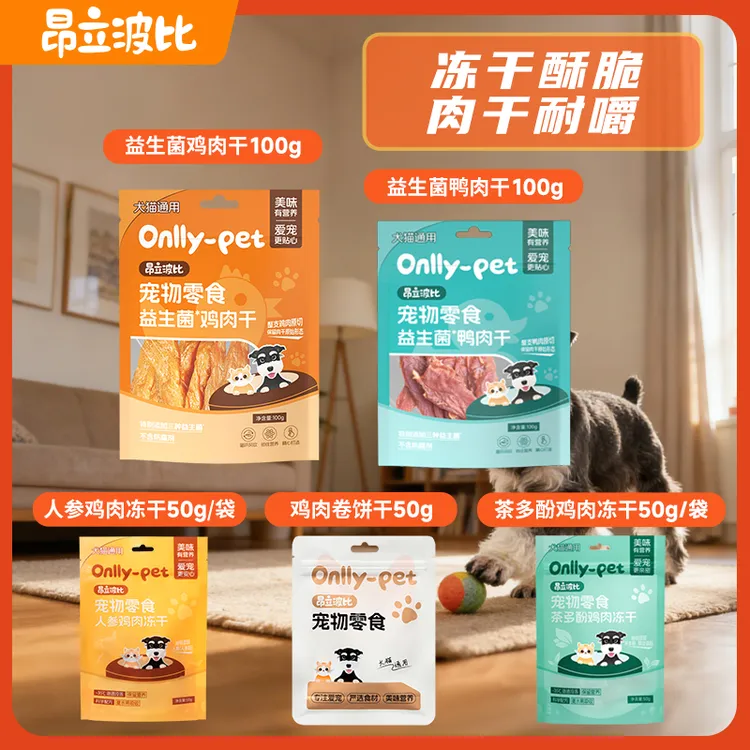 【618囤货装】交大昂立波比宠物零食小型犬宠物零食磨牙训狗商品图