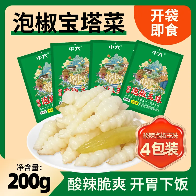 泡椒玉珠酸辣地牯牛螺丝菜地环宝塔菜开味脆爽下饭菜开袋即食