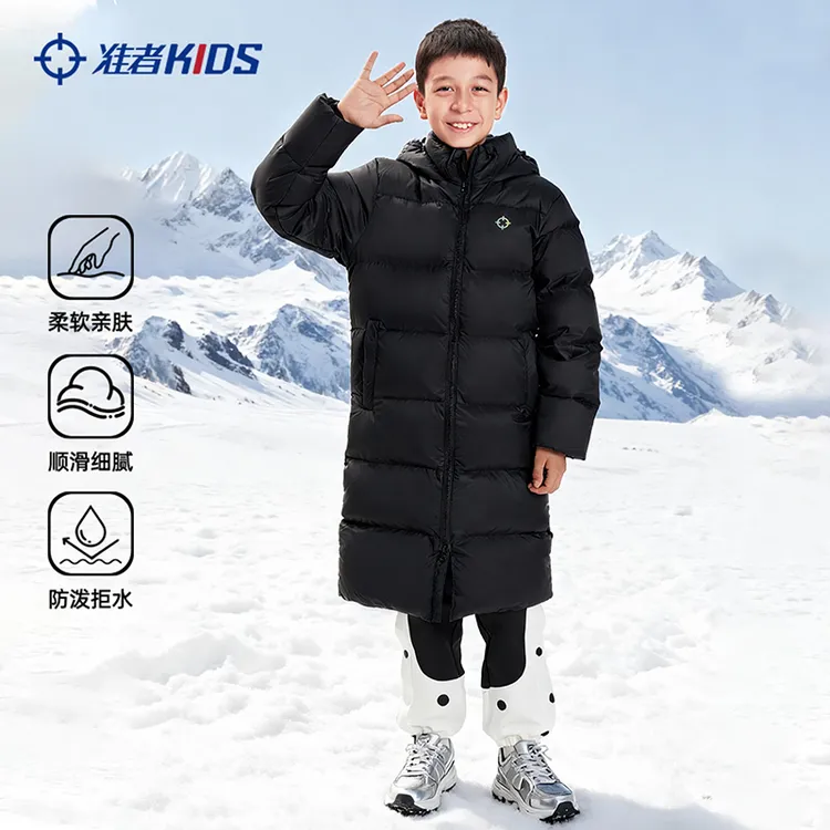 准者儿童男童长款羽绒服过膝冬装外套中大童厚保暖防寒连帽羽绒服