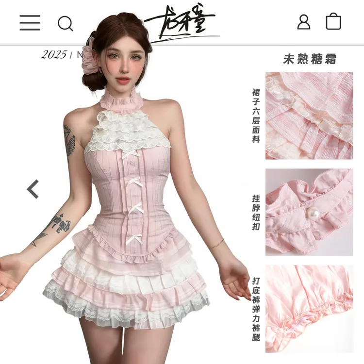 龙牙童推荐【未熟糖霜】蕾丝辣妹无袖套装裙两件套短款收腰性感甜美