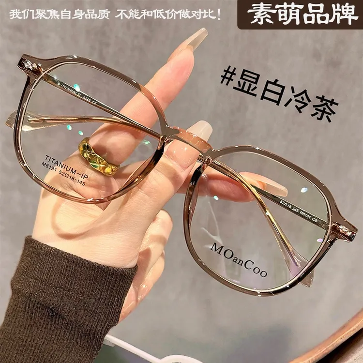素萌老花镜女大框超轻时尚洋气显年轻网红高清老花眼镜男防蓝光商品图