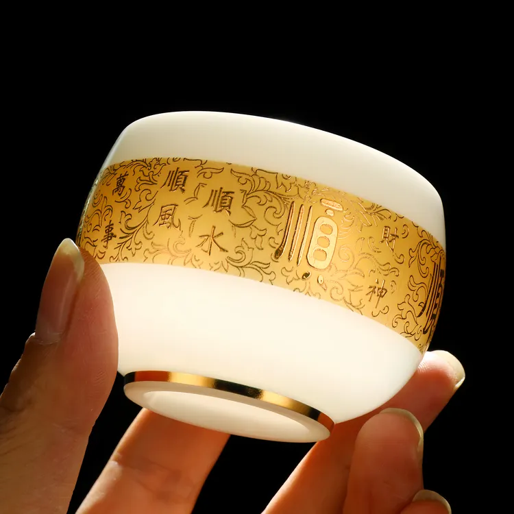 【事事顺】手工描金品茗杯主人杯客杯高档德化白瓷茶杯顺顺杯礼盒装