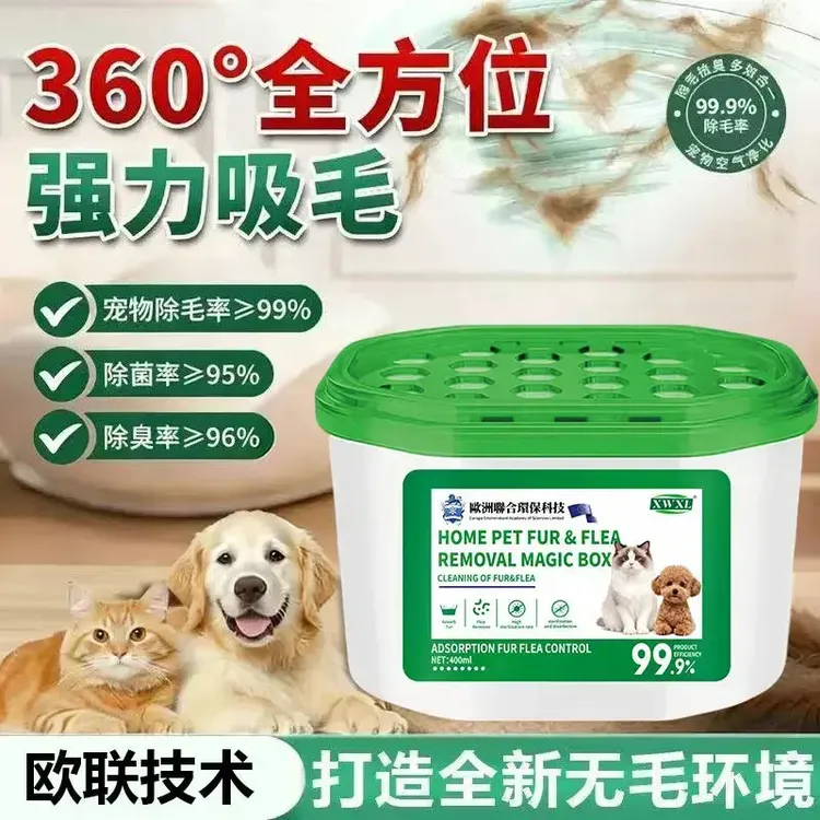 【衣服不沾毛】欧美联盟吸附猫毛粘毛发家用除猫毛狗毛清理神器D商品图