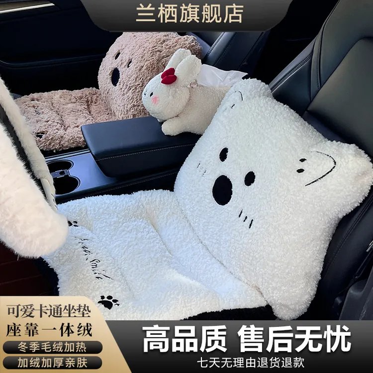 白西高地可爱毛绒坐垫冬季车内女冬天车用加厚保暖靠背一体式座垫商品图