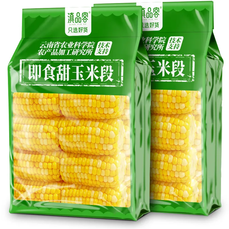 农科院即食水果玉米甜脆玉米段真空熟食免煮新鲜早餐学生宿舍零食