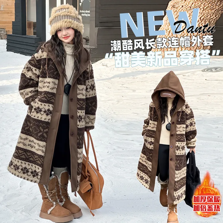 2025女童冬季新款中大童女孩冬款洋气提花费尔岛加绒加厚长款外套