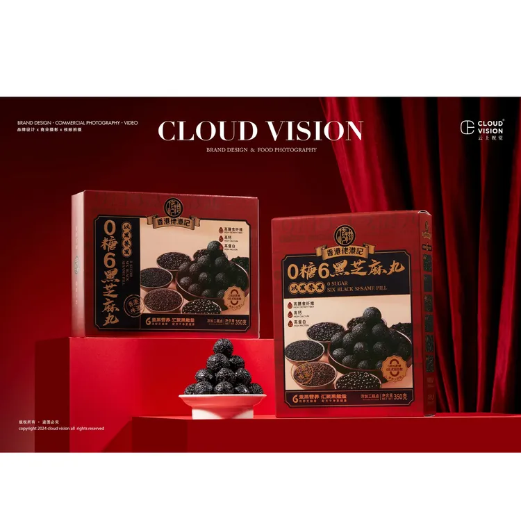 【K神港货】香港品牌佬港记6黑芝麻丸