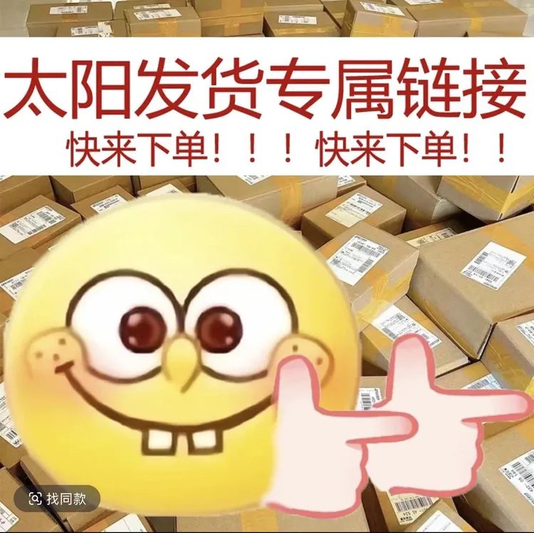 国风手机壳陶瓷杯子水贴绘画甲片临摹装饰贴纸