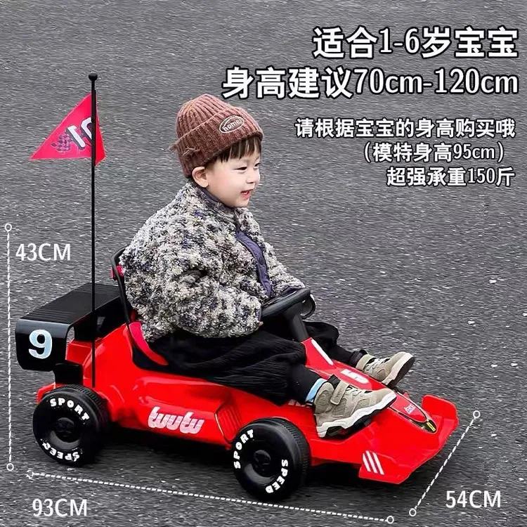 【漂移款】卡丁车电动四轮儿童电动车可坐人2--7岁室外遥控车赛车