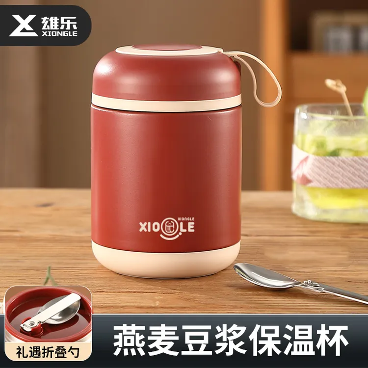 雄乐304不锈钢大容量早餐杯上班族学生便携保温杯燕麦豆浆牛奶杯