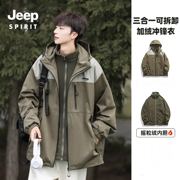 JEEPSPIRIT冲锋衣男风衣休闲男外套雅丹风抓绒内胆户外防风男外衣