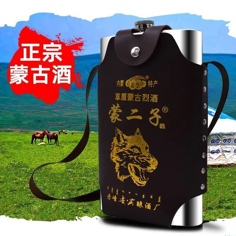 蒙二子3斤装不锈钢壶酒白酒草原正宗蒙古酒45度52度62度68度1.5L